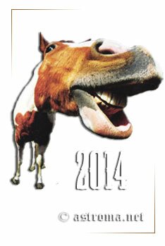 Выделенные люди 2014